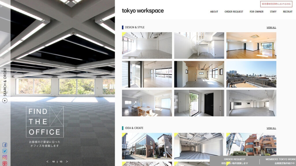 tokyo workspace